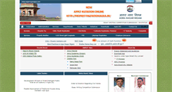 Desktop Screenshot of nagarnigamagra.com